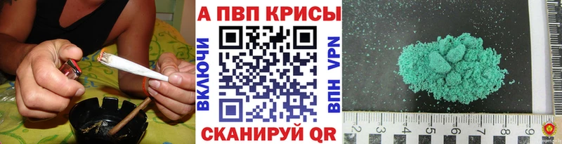 Магазины продажи наркотиков Ефремов ссылка на мегу как зайти A-PVP Меф Каннабис Кокаин Гашиш
