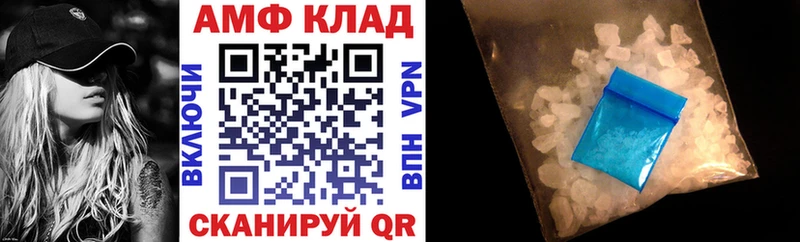 Amphetamine VHQ Ефремов