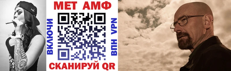 Амфетамин VHQ  где купить наркотик  Ефремов 