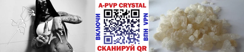 где купить наркотик  Ефремов  APVP мука 