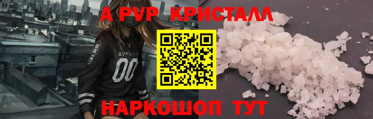 Альфа ПВП СК КРИС  A PVP  Ефремов  Вход с VPN  A PVP мука 