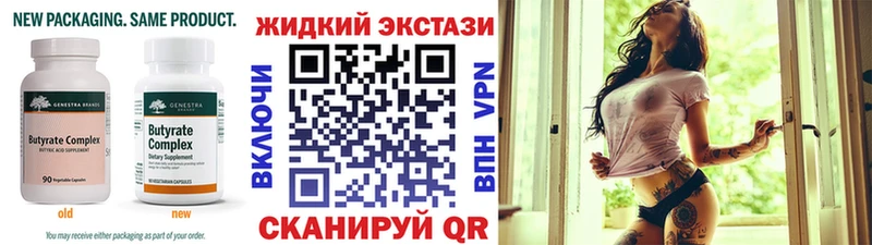 Бутират GHB кракен ONION shop официальный сайт Ефремов