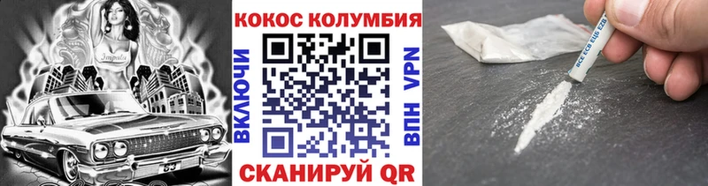 mega ССЫЛКА  Ефремов  Кокаин 98%  как найти закладки 