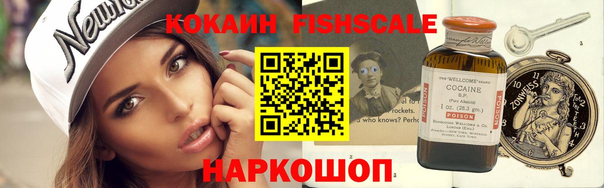 Cocaine 99% Ефремов