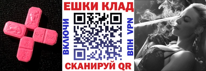 hydra ссылки  Ефремов  Ecstasy круглые  где продают  