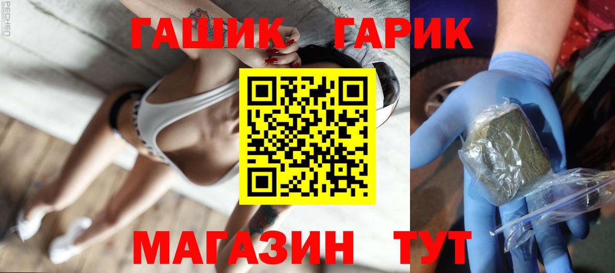 Гашиш Ice-O-Lator  Гашиш Ice-O-Lator  ГАШ  Ефремов  Вход с VPN 
