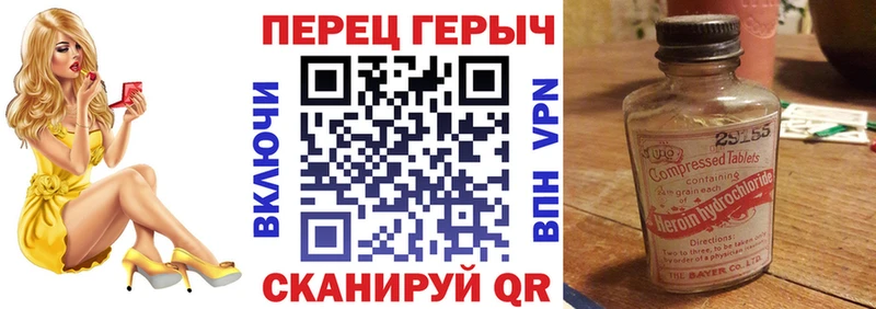 Героин белый  Ефремов 