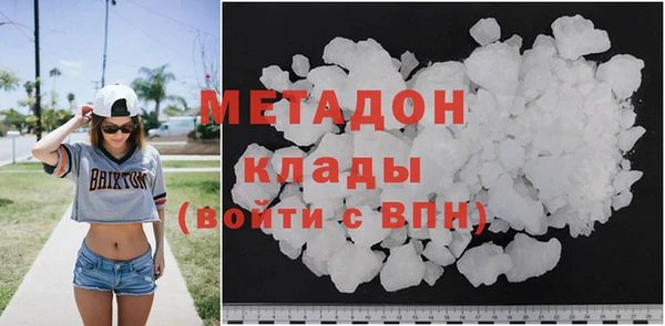 мефедрон Абаза