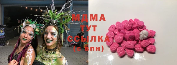 кокаин премиум Абинск