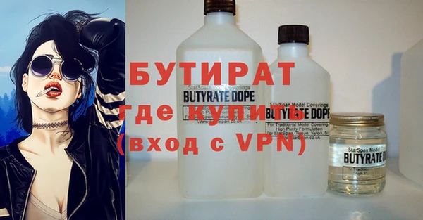 кокаин премиум Абинск