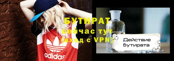 мефедрон Абаза