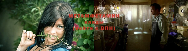 кокаин премиум Абинск