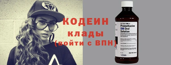 мефедрон Абаза