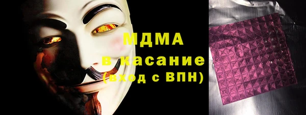 мефедрон Абаза