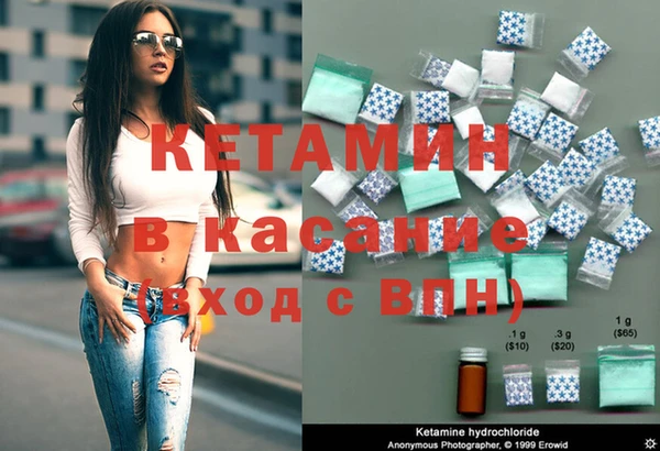 кокаин премиум Абинск