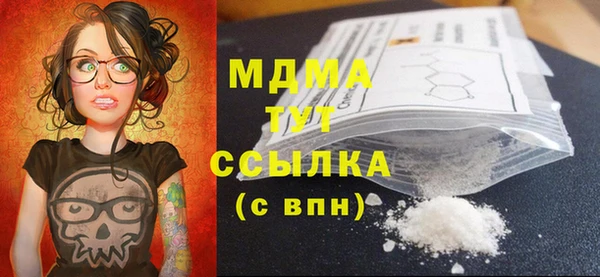 кокаин премиум Абинск