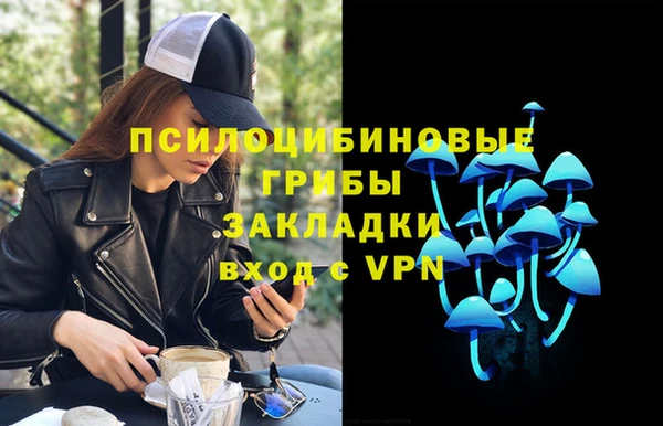 мефедрон Абаза