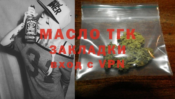 дистиллят марихуана Алзамай