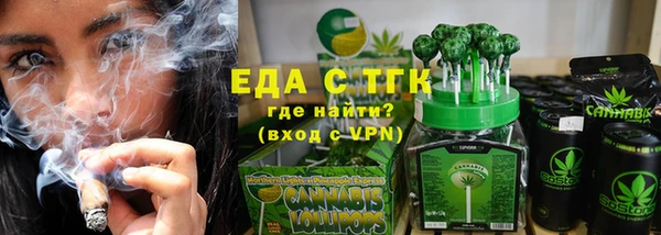 кокаин премиум Абинск