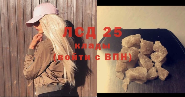 кокаин премиум Абинск