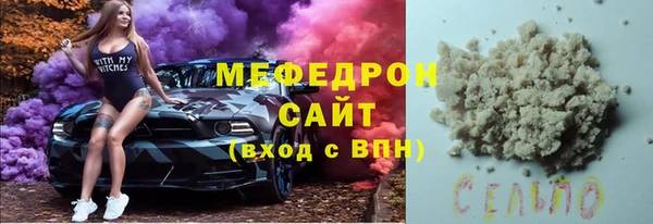 ПСИЛОЦИБИНОВЫЕ ГРИБЫ Абдулино