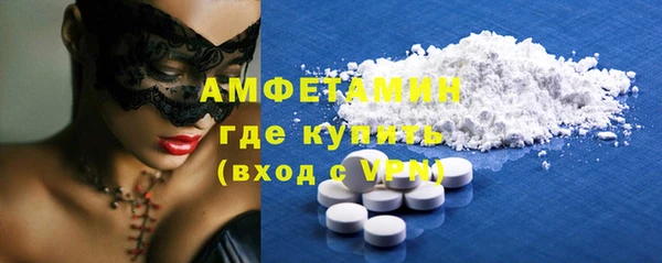 кокаин премиум Абинск