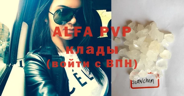 мефедрон Абаза