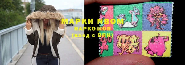 кокаин премиум Абинск