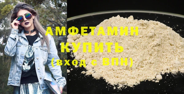 ПСИЛОЦИБИНОВЫЕ ГРИБЫ Абдулино