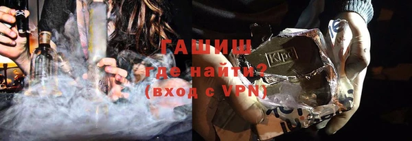 кокаин премиум Абинск