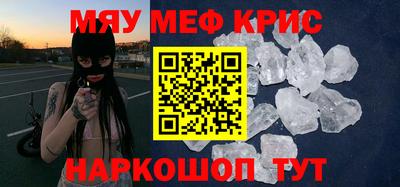 гашик Ликино-Дулёво