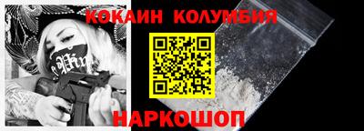 гашик Ликино-Дулёво
