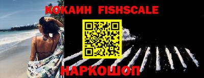 гашик Ликино-Дулёво