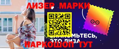 гашик Ликино-Дулёво