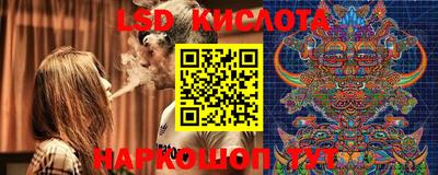 МДМА Лесосибирск