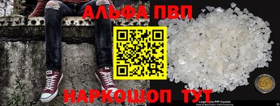 метамфетамин Ливны