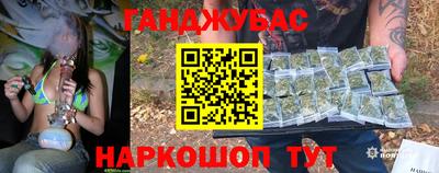 гашик Ликино-Дулёво