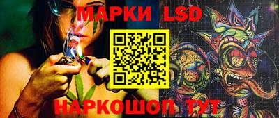 метамфетамин Ливны