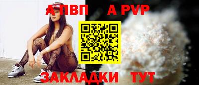 метамфетамин Ливны