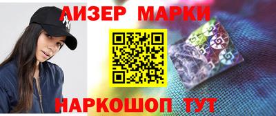 метамфетамин Ливны