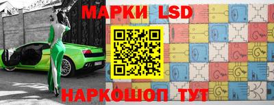 гашик Ликино-Дулёво