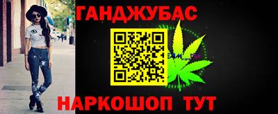 метамфетамин Ливны