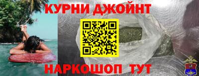 гашик Ликино-Дулёво