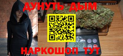 гашик Ликино-Дулёво