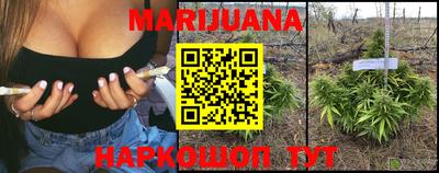 метамфетамин Ливны