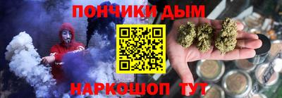 метамфетамин Ливны
