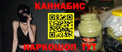 гашик Ликино-Дулёво