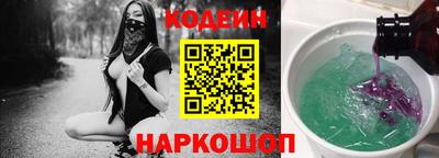 метамфетамин Ливны