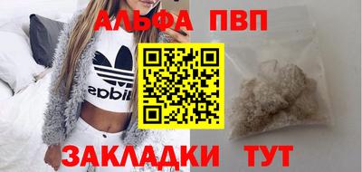 метамфетамин Ливны