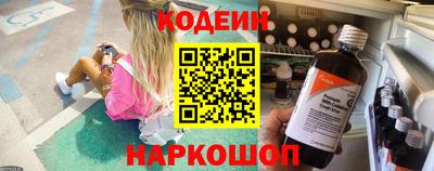метамфетамин Ливны
